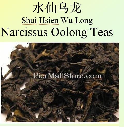 51aip1rKd4L Check Out All Natural Wuyi Oolong (Wu Long, Wulong) Loose Leaf Tea   Shui Hsien Narcissus Oolong Tea   5.3 Oz Tin