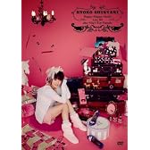 新谷良子 LIVE TOUR DVD Happy・Happy・Smile 09 chu→lip☆Toy Parade