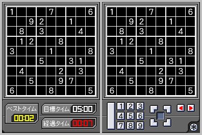 Cover image : DSパズラーナンプレファン&お絵かきロジック