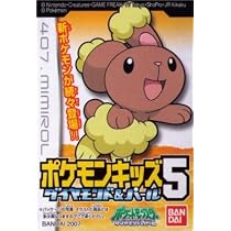 Pokemon Mini Figure Buneary 407 Anime