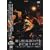 �V�������{�ꃍ�b�N���N�Ɍ�肩����~�T���{�}�X�^�[�����̃��C�u�f���W~ [DVD]