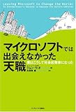 Amazonで確認