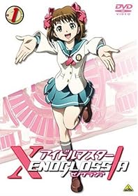 アイドルマスター XENOGLOSSIAイメージ