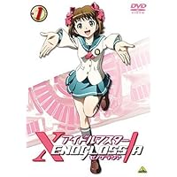 アイドルマスター XENOGLOSSIA (1) [DVD]