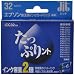 エプソン用 リサイクルインクカートリッジ たっぷりント シアン ICC32互換 JIT-TPE32C