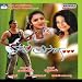Naalo Tolisariga [CD on Demand]
