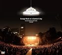 細野晴臣と地球の仲間たち~空飛ぶ円盤飛来60周年・夏の音楽祭~ [DVD]