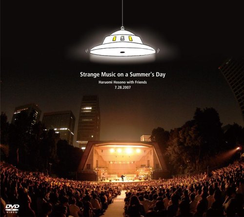 細野晴臣と地球の仲間たち~空飛ぶ円盤飛来60周年・夏の音楽祭~ [DVD]