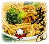 Marco Polo Chinese Style Noodle, 32-Ounce (Pack of 4)