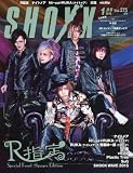 SHOXX(ショックス) 2016年 01 月号 [雑誌]