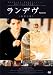 ���ǥ���(̵������) [DVD]