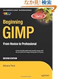 Beginning GIMP: From Novice to Professional