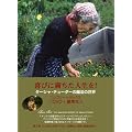 ��тɖ������l����!~�^�[�V���E�e���[�_�[�̖��@�̐��E [DVD]