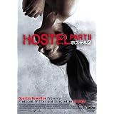 ホステル2 [無修正版] [DVD]