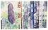 蟲師 全10巻 完結セット (アフタヌーンKC)