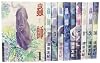 蟲師 全10巻 完結セット (アフタヌーンKC)