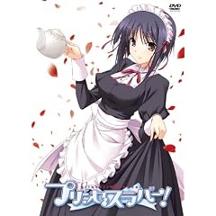 プリンセスラバー! Vol.4【コレクターズエディション】 [DVD]