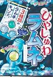 Senjaku - Hiyasyuwa Ramune Sour Fizzy Soda Candy (3 Flavors) - 3.5 Oz