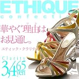 ETHIQUE �����å�������