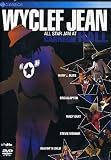 All Star Jam At Carnegie Hall [DVD] [2008]