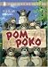 Pom Poko (Special Edition, 2 DVDs)