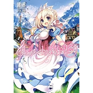 ���ƃ����[�g�̒��ׂɂ̂���6 (���m�m�Ԃ�)