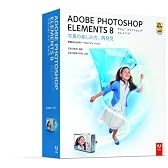 Adobe Photoshop Elements 8 日本語版 Windows版