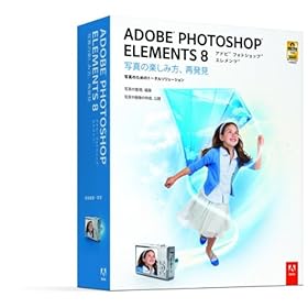 【クリックで詳細表示】Adobe Photoshop Elements 8 日本語版 Macintosh版
