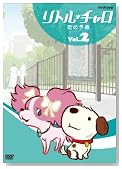 ���g���E�`���� Vol.2 ���̗\�� [DVD]�̃C���[�W���g�傷��