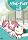 ��٥��� Vol.2 ���̗\�� [DVD]