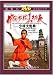 Search : Shaolin Cannon Boxing