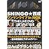 SHINGO★西成ワンマンライブ in NGK ほとんどみなさまのおかげさまです ～吉本新喜劇とラガッ&ラパッ～