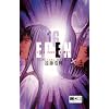 EDEN 16