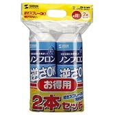 サンワサプライ エアダスター(逆さOKエコタイプ) CD-31SET