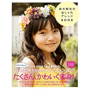 ��ؗ����̂������A�����WBOOK (���l�J��mini�V���[�Y)