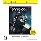 NINJA GAIDEN Σ2(PlayStation3 the Best)