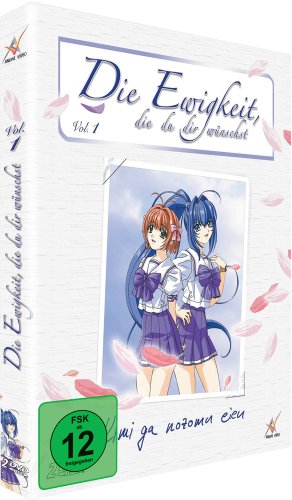 Die Ewigkeit, die Du Dir wünschst - Vol. 1 [2 DVDs]