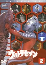 ウルトラセブン Vol.2 [DVD]