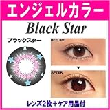 �y�݌ɏ����Z�[���z �G���W�F���J���[�@�u���b�N�X�^�[�@�x�Ȃ��J���R���i2������j