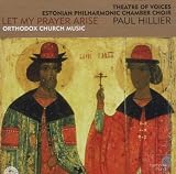 Let My Prayer Arise: Orthodox Church Music