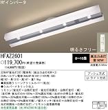 H天井直付型 蛍光灯・ハロゲン電球 シーリングライト 白熱灯4灯付 8～10畳／PRODUCEDINING WIDE（プロデュースダイニングワイド） パナソニック電工 Panasonic FAZ2601の画像