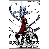 ギルティクラウン ロストクリスマス 完全生産限定版【Amazon.co.jpオリジナルCD付き】