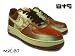 Eight & Nine Designs x Mateo 1-of-1 AUTHENTIC Exclusive Custom Nike Air Force One Sneaker 8&9 YOUR SIZE ANY COLOR