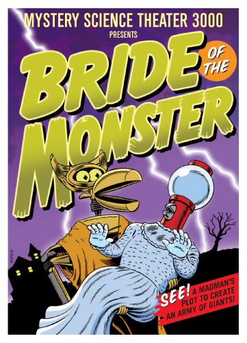 Mystery Science Theater 3000: Vol. XIX [Limited Edition] image