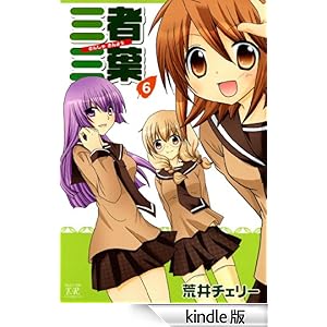 �O�ҎO�t�@6��