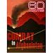 60 Minutes - Combat in Afghanistan (October 19, 2008)