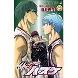 黒子のバスケ 4 (ジャンプコミックス)