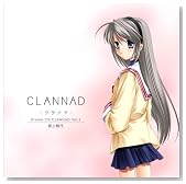 �h���}CD CLANNAD-�N���i�h-Vol.5 ���q��̃C���[�W���g�傷��