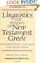Linguistics for Students of New Testament Greek: A Survey of Basic Concepts and Applications