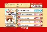 �ץ�󥻥���� ��W ~�����å���~��vol.1(PPV-DVD)